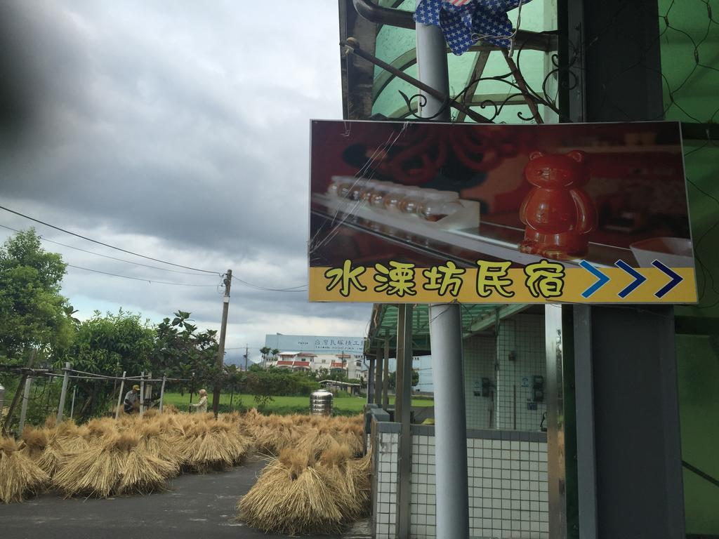 Shui River B&B 五結郷 エクステリア 写真